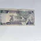 عملة 500 ريال