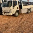 دينه للمشاوير وتحميل