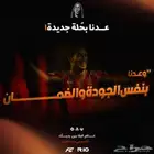 كوينز FC 26 افضل الاسعار