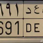لوحة سعد علي السوم