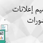 مصمم صور على مختلف الأشياء