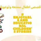مساعده افتراضيه