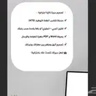 كتابة وتصميم سيرة ذاتية احترافية باللغة العربية والإنجليزية