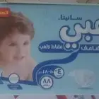 حفايظ بامبي