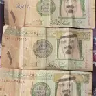عملة سعوديه قديمة