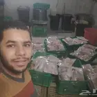 مساول وسلخ دجاج حمام بط ارانب