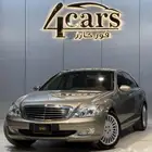 مرسيدس S350 2008(( بحالة ممتازة ))