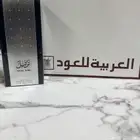 عطر ترتيل من العربية للعود 75m