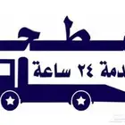 سطحة لسحب ونقل السيارات داخل جده وخارج جده