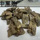 عود وبخور