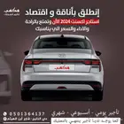 مكتب تاجير سيارات