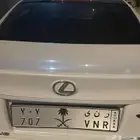 لوحة ر ن ي 707