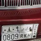 لوحة ه ك ر 9 0 8