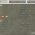 كلان للبيع دوري ( أبطال 2 ) السعر 250