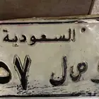لوحه للييع وص ل 57