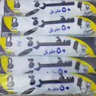 مؤسسة البلاستيك النقي لتصنيع وتجارةالاكياس العلاقي والورقيات