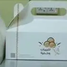 بوكسات لقيمات