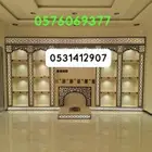 مشبات نجران