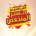 صمم اعلانك واستلم اونلاين