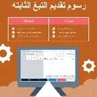 أسرع نظام إدارة مطاعم وكوفيهات ولاونجات بدون تثبيت
