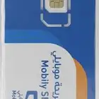 انترنت لا محدود وبلا حدود