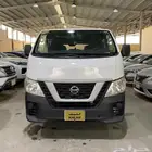 نيسان اورفان بضاعه 2021