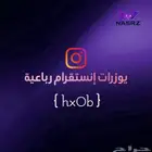 يوزر إنستقرام رباعي