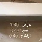 طاولة تلفزيون