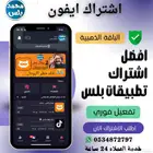 يودل