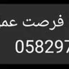 سوري بحث عن عمل في اسيتو