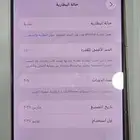 ايفون 16 يروماكس 256 قيقا