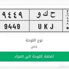 ح ك و مناسبه لأسم عبدالحكيم