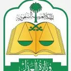 مأذون شرعي للسعوديين والمقيمين بجدة