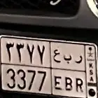 للبيع لوحه ر ب ع 3377