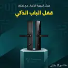 قفل الباب الذكي