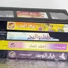 أشرطة فيديو أطفال للبيع