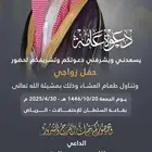 تصميم دعوات زواج 25 ريال