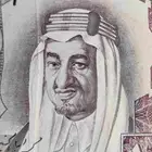 عشرة الملك فيصل رحمه الله