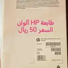 اثاث منزلي مفرق للبيع