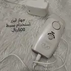 جهاز ليزر