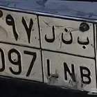 لوحة للبيع تم تنزيل الحد
