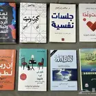 كتب مستعمله