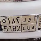 انوفا