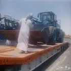 لوبد للايجار ونقل المعدات الثقيله