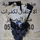 متجر خصوصية الاحتفال لجرابات منع التصوير للمناسبات والخصوصية