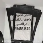 جرابات منع التصوير عروض اليوم الوطني احذر التقليد