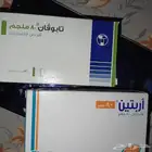 يوجد عندي ادويه ضغط للمحتاج فقط يتواصل