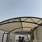 هناجر ومظلات وسواتر وبرجولات