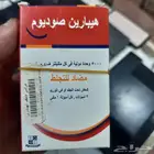 طلب من مصر للضرورة