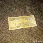ريال من عهد الملك فهد رحمه الله عليه عام 1379